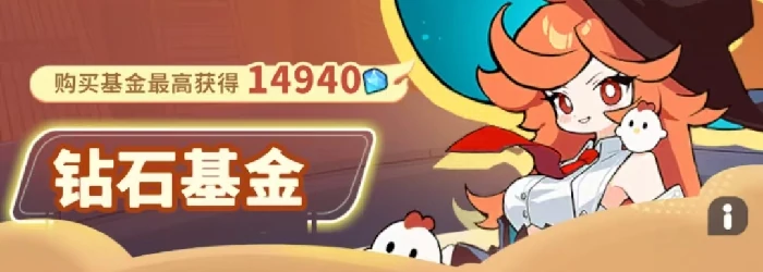 梦境护卫队氪金攻略,新手玩家实用充值思路与资源规划指南