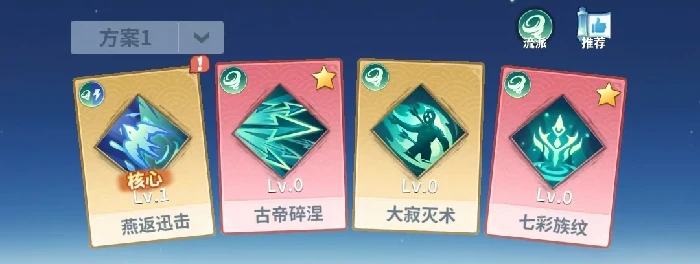 斗破苍穹斗帝之路,斗技流派选择与前期高效搭配指南