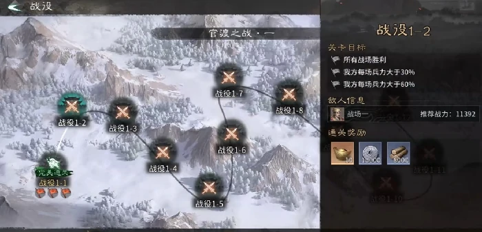 三国天下归心新手开荒指南,三国天下归心零基础入门攻略