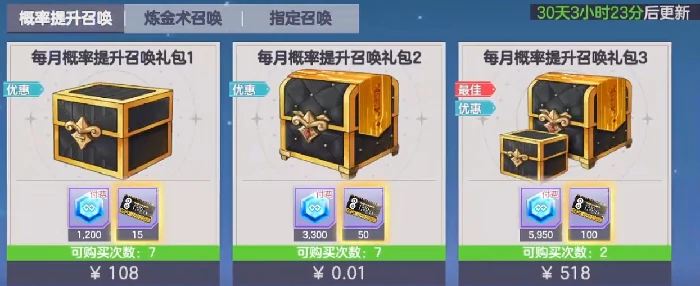 空灵诗篇氪金攻略,空灵诗篇新手零基础入门与性价比充值思路