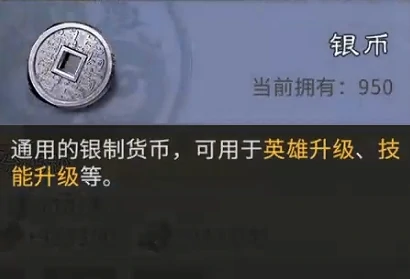 三国天下归心新手开荒指南,三国天下归心零基础入门攻略