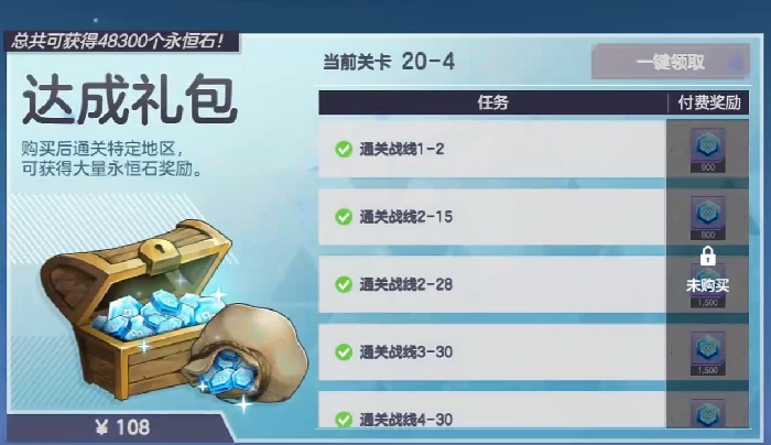 空灵诗篇氪金攻略,空灵诗篇新手零基础入门与性价比充值思路