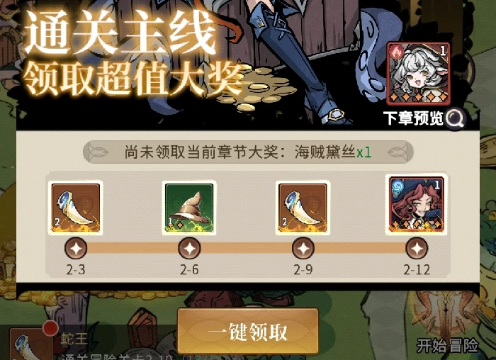 幻灵召唤师首日必做任务指南,幻灵召唤师新手开荒全流程攻略