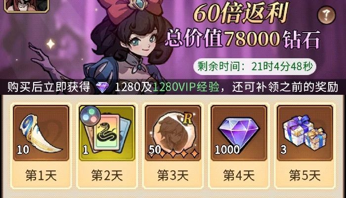 幻灵召唤师氪金攻略,幻灵召唤师新手入门性价比充值指南