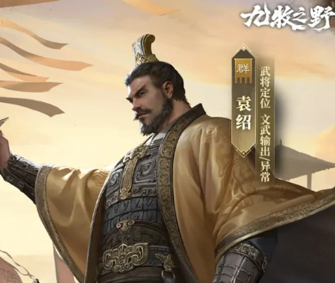 九牧之野预抽卡选择攻略,九牧之野新手必看的预抽卡角色推荐与阵容搭配指南