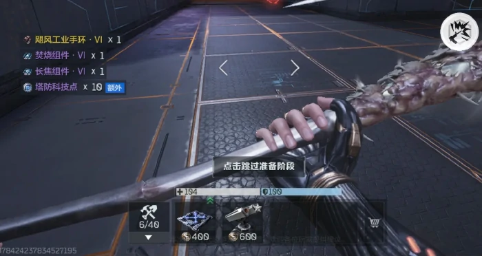 逆战未来月海火线怎么玩,逆战未来月海火线新手入门与高阶技巧全攻略,逆战