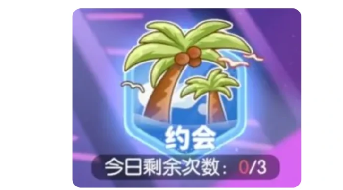 龙魂旅人角色约会指南,龙魂旅人全角色约会触发条件与好感度提升技巧