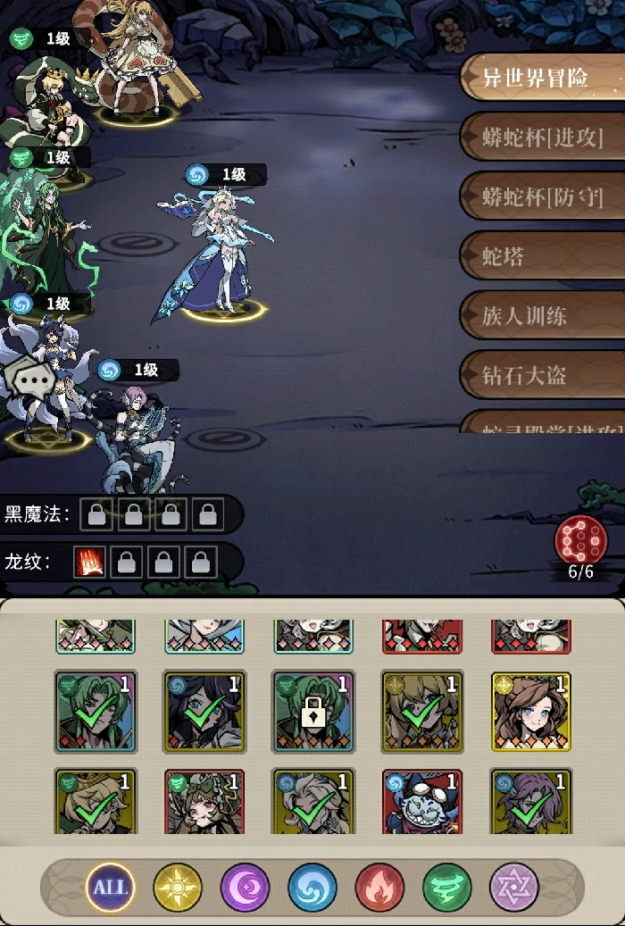 幻灵召唤师蛇灵系统详解,幻灵召唤师蛇灵系统功能作用与实战应用指南