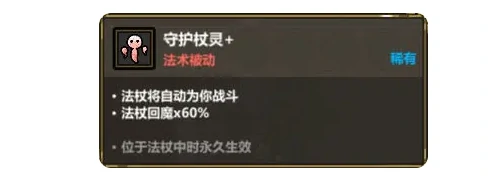 魔法工艺爆裂射线玩法详解,魔法工艺爆裂射线技能搭配与实战技巧