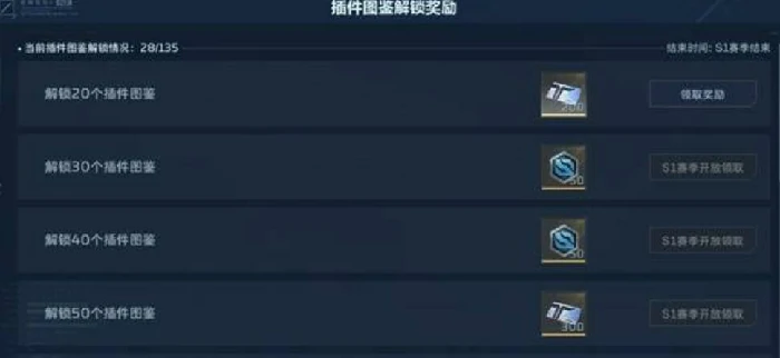 逆战未来插件获取方法,逆战未来实用插件安装与使用攻略,逆战