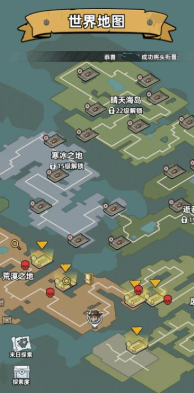 生存33天特殊枪管获取方法,生存33天高稀有度枪管位置与掉落攻略