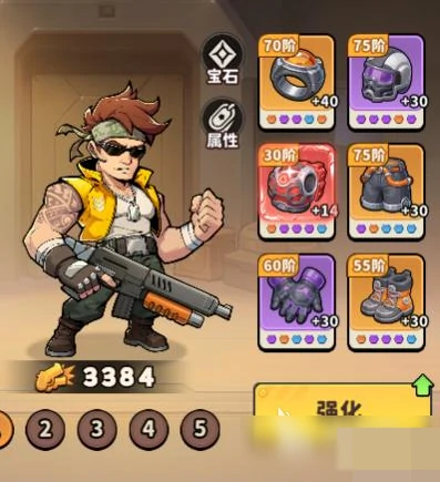 出征吧勇士,新手开荒全流程攻略：从零开始快速上手与资源规划