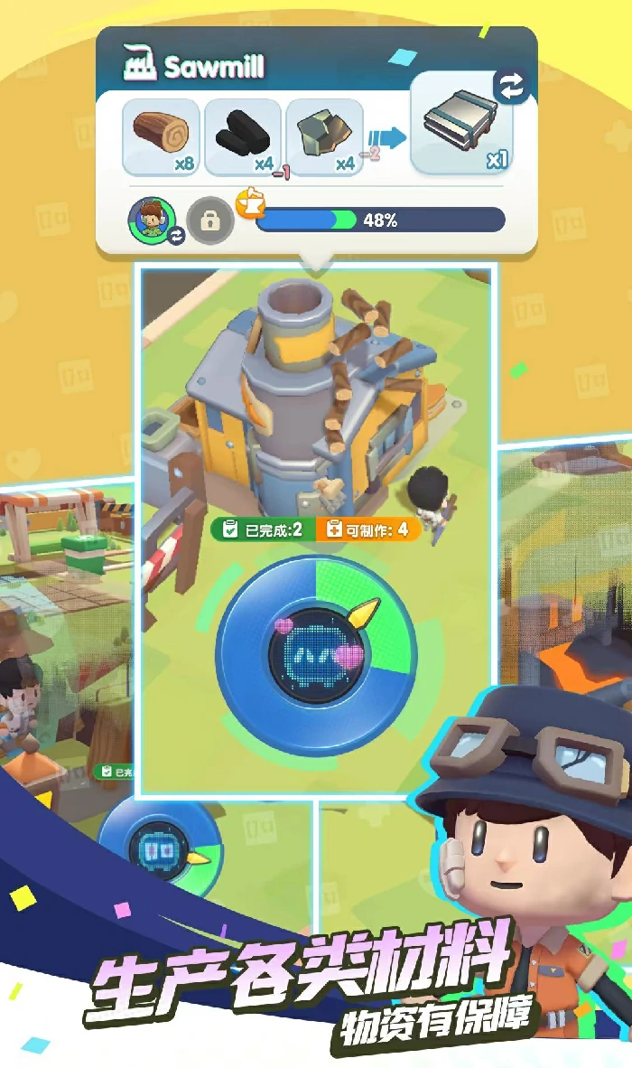 轨道星火什么时候上线,轨道星火上线时间及最新消息