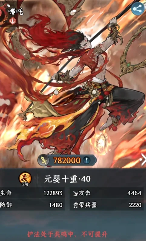 仙界大掌门神游阁玩法详解,仙界大掌门神游阁入门指南与核心机制解析