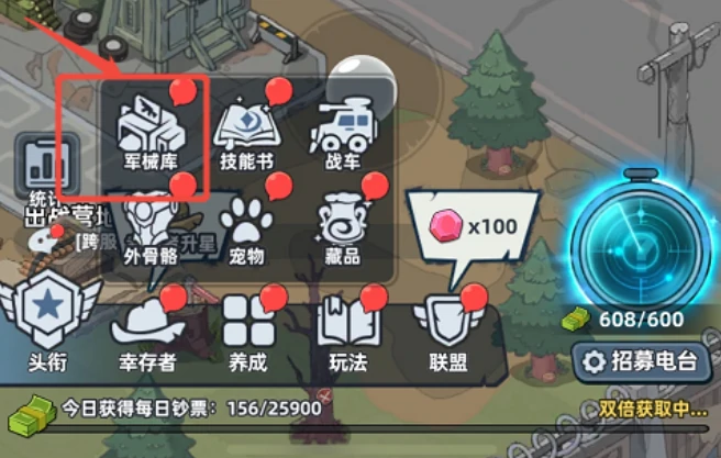 生存33天成长神器作用详解,生存33天成长神器获取方法全攻略