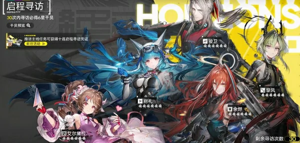 明日方舟终末地最低配置要求,明日方舟终末地推荐配置与性能优化指南,明日方舟