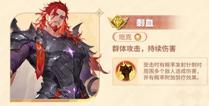 斗罗大陆零武魂殿角色介绍,斗罗大陆零武魂殿主要人物及设定解析