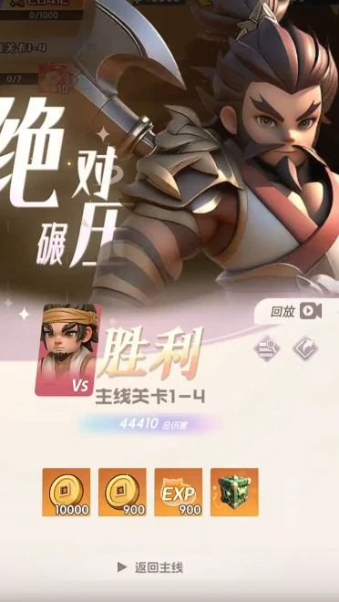 英雄守御是什么游戏,英雄守御游戏类型与玩法详细介绍