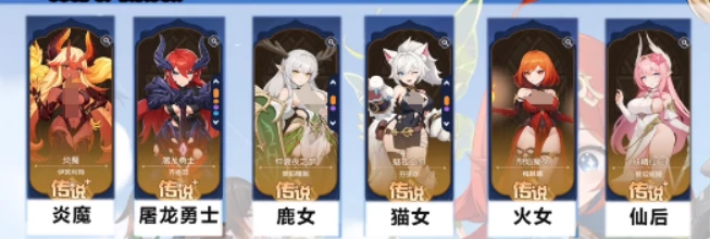 龙魂旅人炎魔阵容搭配攻略,龙魂旅人高爆发火系队伍构建与角色选择指南