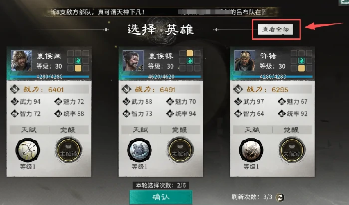 三国天下归心运筹决胜怎么玩,三国天下归心运筹决胜详细玩法攻略