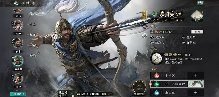 三国天下归心于禁强度解析,三国天下归心于禁技能效果与实战应用指南