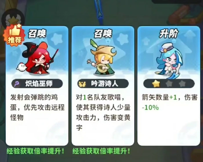 梦境护卫队什么时候上线,梦境护卫队公测时间及最新消息