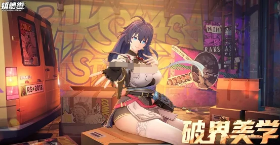 镇魂街王者归来是什么游戏,镇魂街王者归来开发商与制作公司介绍