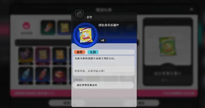 异环恋爱系统怎么玩,异环恋爱同居系统玩法详解