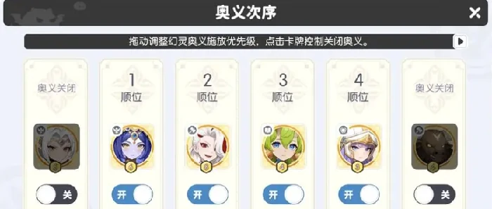 龙魂旅人绝地反击阵容搭配指南,龙魂魂旅人嗜血魔剑流配队实战推荐