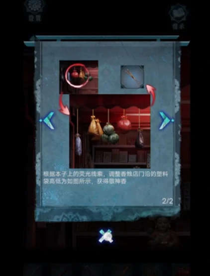 妻怨手游新手入门指南,妻怨手游零基础玩法详解