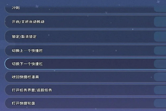 沙石镇时光键位设置与自定义操作方法详解