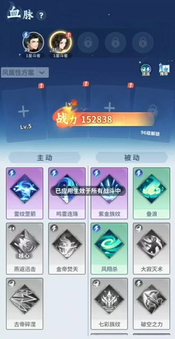 斗破苍穹斗帝之路萧薰儿角色解析,斗破苍穹斗帝之路萧薰儿技能机制与实战搭配详解