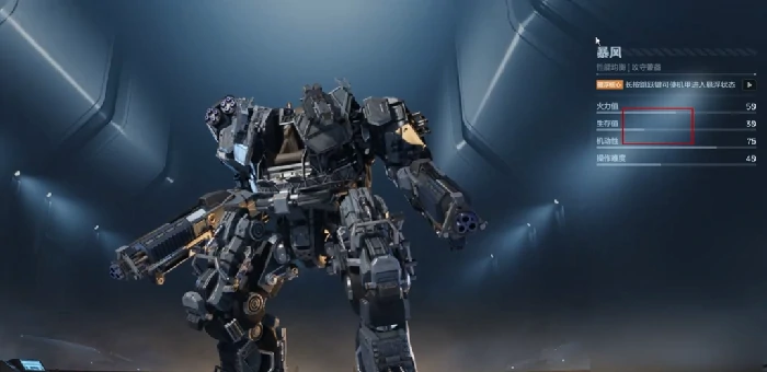 逆战未来机甲涂装教程,逆战未来机甲改装详细步骤与配色方案,逆战