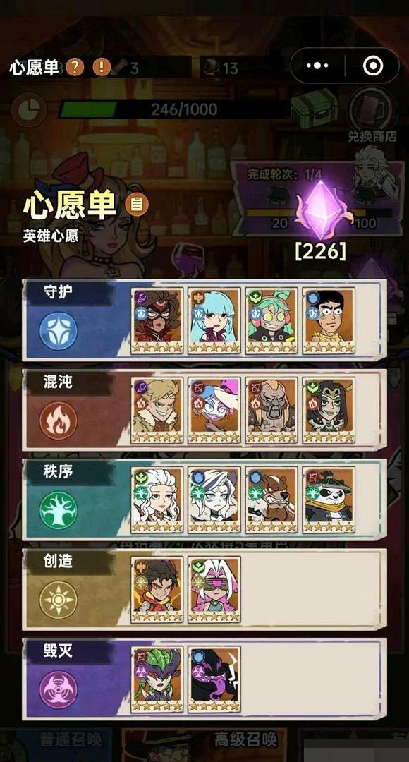 加勒比帝国氪金吗,加勒比帝国充值花费高不高