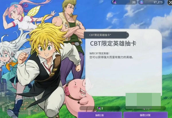 七大罪起源氪金吗,七宗罪起源涉及哪些充值项目