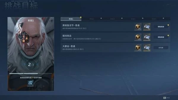 逆战未来赛季等级怎么提升,逆战未来赛季等级快速升级攻略,逆战