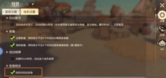 星神纪元天神系统怎么玩,星神纪元天神系统详细玩法攻略