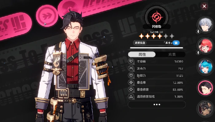 异环三测招募方式详解,异环三测是否需要付费