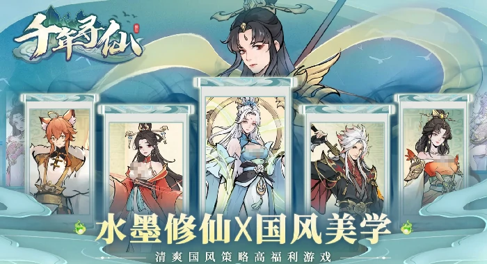 千年寻仙追杀仇人攻略,千年寻仙高效追踪与击杀仇人方法详解