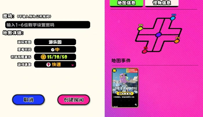 星引擎Party手游上线时间揭晓,吉星派对开服日期与预约入口