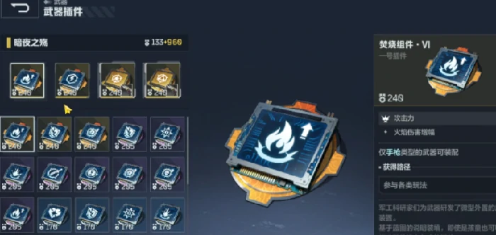 逆战未来暗夜之殇,逆战未来暗夜之殇玩法详解与通关技巧,逆战