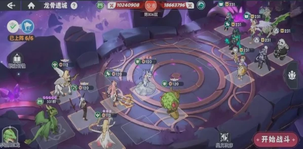 龙魂旅人米诺陶转职攻略,龙魂旅人米诺陶职业进阶与转职条件详解