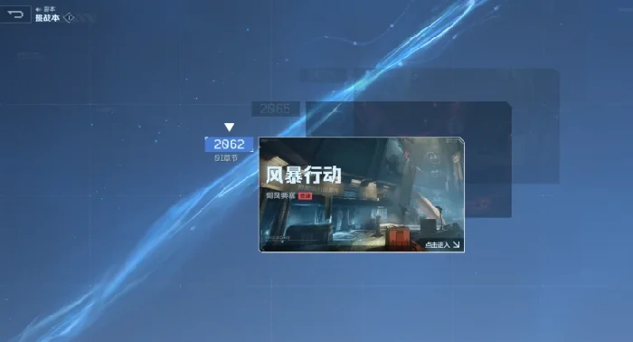 逆战未来副本速刷技巧,逆战未来副本高效速通方法汇总,逆战