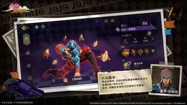 乔乔的奇妙冒险黄金赞歌氪金吗,乔乔的奇妙冒险黄金赞歌付费内容与免费玩法详解