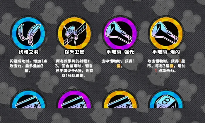吉星派对筹码有什么用,吉星派对筹码获取方法大全
