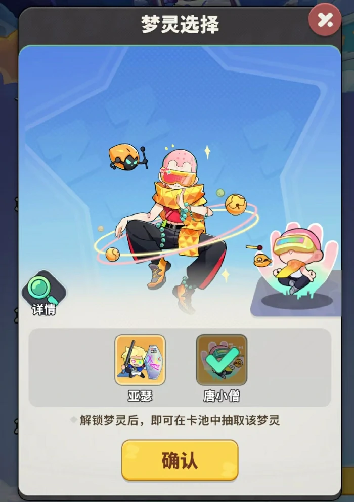 梦境护卫队活动大全,梦境护卫队玩法详解与参与指南