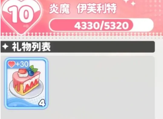 龙魂旅人亲密度互动玩法指南,龙魂旅人约会系统全流程详解