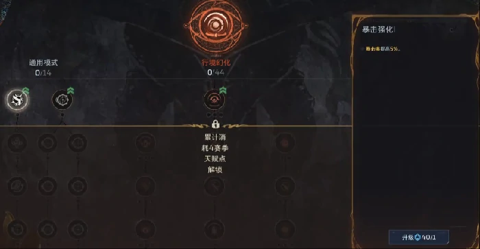 逆战未来昆仑神宫怎么玩,逆战未来昆仑神宫副本全流程攻略与通关技巧,逆战