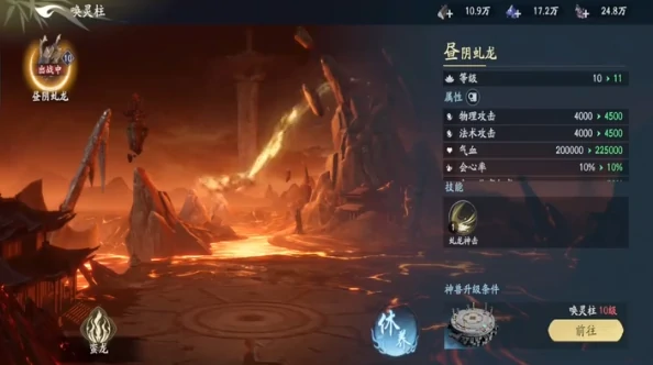 遮天世界PVP基础建筑详解,遮天世界PVP核心防御与进攻类建筑全解析