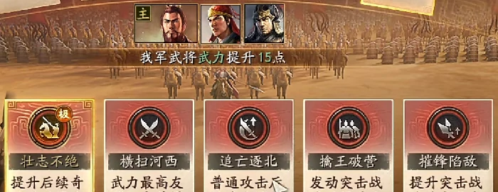 三国志战略版汉焰长明PK剧本详解,三国志战略版汉焰长明PK玩法与阵容搭配指南